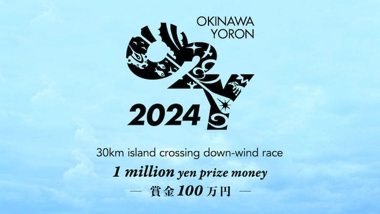 O2Y – Okinawa to Yoron 2024